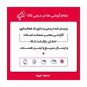 گوشی موبایل اپل آیفون ۱۶ ظرفیت ۱۲۸ گیگابایت (آکبند) - تصویر 2
